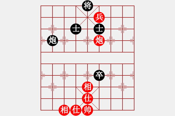 象棋棋譜圖片：藥王谷(4段)-和-棋樂在其(3段) - 步數(shù)：210 