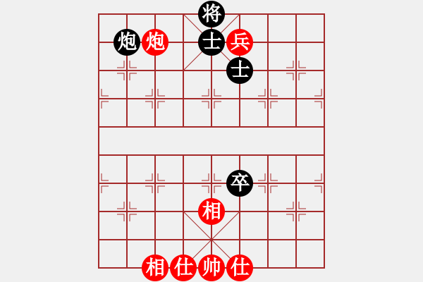 象棋棋譜圖片：藥王谷(4段)-和-棋樂在其(3段) - 步數(shù)：215 