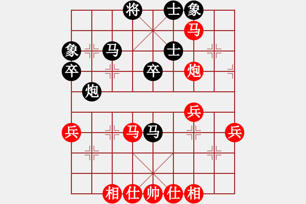 象棋棋譜圖片：藥王谷(4段)-和-棋樂在其(3段) - 步數(shù)：50 