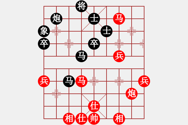 象棋棋譜圖片：藥王谷(4段)-和-棋樂在其(3段) - 步數(shù)：60 