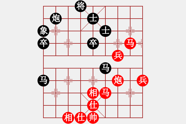 象棋棋譜圖片：藥王谷(4段)-和-棋樂在其(3段) - 步數(shù)：70 