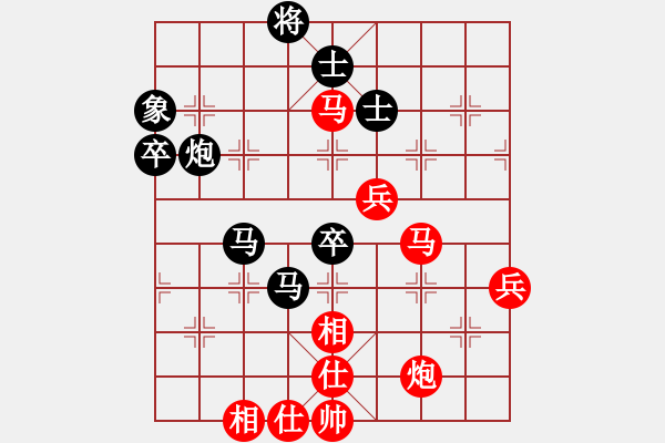 象棋棋譜圖片：藥王谷(4段)-和-棋樂在其(3段) - 步數(shù)：80 