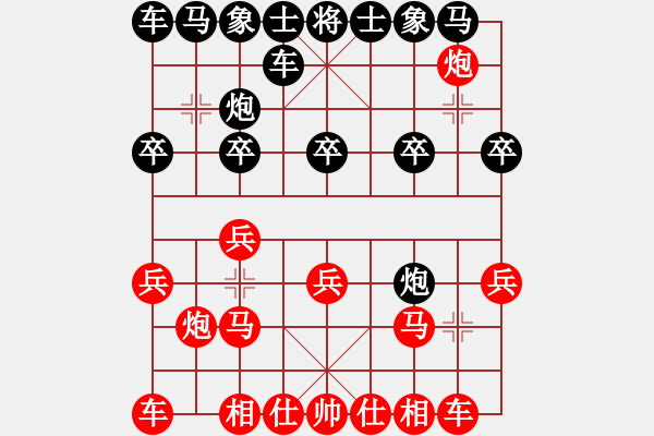 象棋棋譜圖片：仙人指路對(duì)黑7路炮紅屏風(fēng)馬（旋風(fēng)14層先勝巫師大師級(jí)） - 步數(shù)：10 