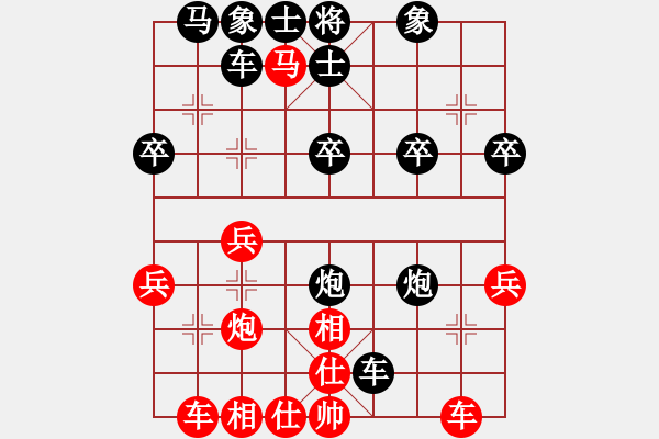 象棋棋譜圖片：仙人指路對(duì)黑7路炮紅屏風(fēng)馬（旋風(fēng)14層先勝巫師大師級(jí)） - 步數(shù)：30 