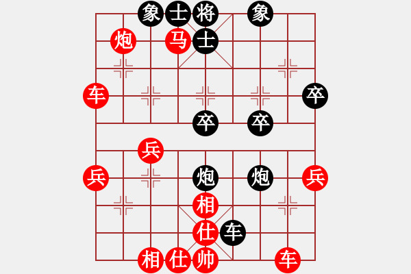 象棋棋譜圖片：仙人指路對(duì)黑7路炮紅屏風(fēng)馬（旋風(fēng)14層先勝巫師大師級(jí)） - 步數(shù)：40 