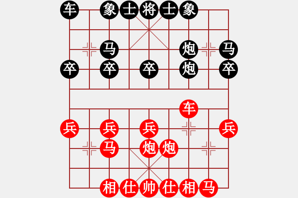 象棋棋譜圖片：纏中說禪(5r)-勝-xiexi(5r) - 步數(shù)：20 