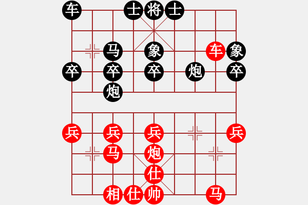 象棋棋譜圖片：纏中說禪(5r)-勝-xiexi(5r) - 步數(shù)：30 