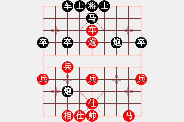 象棋棋譜圖片：纏中說禪(5r)-勝-xiexi(5r) - 步數(shù)：40 