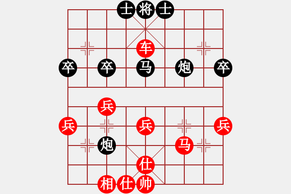 象棋棋譜圖片：纏中說禪(5r)-勝-xiexi(5r) - 步數(shù)：47 