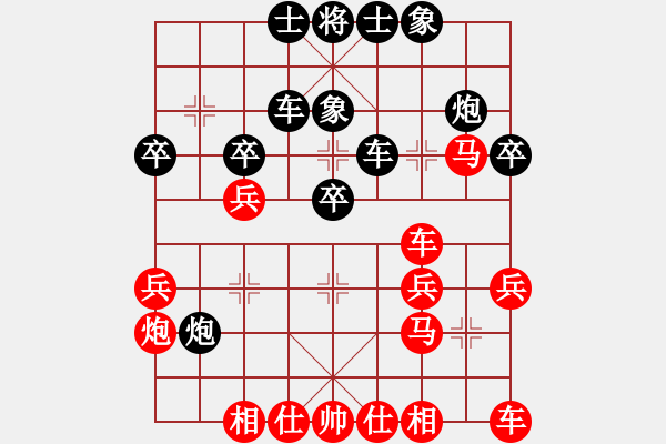 象棋棋譜圖片：騰挪與頓挫 解圍（脫身）局例10 - 步數(shù)：10 