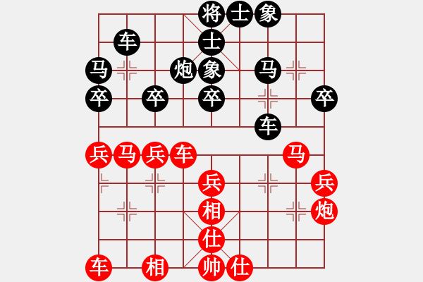 象棋棋譜圖片：棋魂開心(電神)-勝-玉骨銷魂(北斗) - 步數(shù)：30 