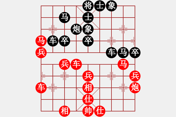 象棋棋譜圖片：棋魂開心(電神)-勝-玉骨銷魂(北斗) - 步數(shù)：40 