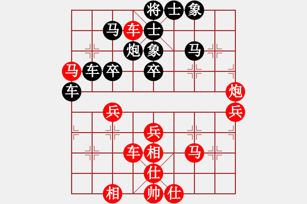 象棋棋譜圖片：棋魂開心(電神)-勝-玉骨銷魂(北斗) - 步數(shù)：50 