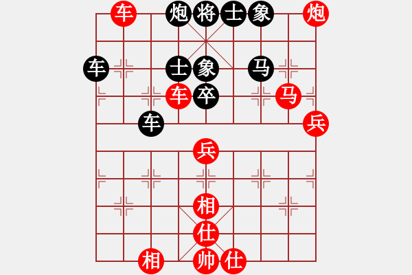 象棋棋譜圖片：棋魂開心(電神)-勝-玉骨銷魂(北斗) - 步數(shù)：77 