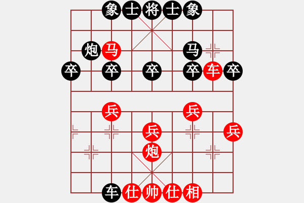 象棋棋譜圖片：臥龍盟主(8星)-和-純人上華山(9星) - 步數(shù)：30 