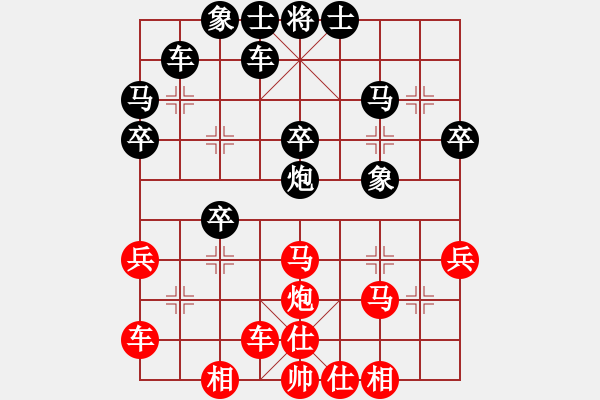 象棋棋譜圖片：淡紫煙雨[1297085443] -VS- 橫才俊儒[292832991] - 步數(shù)：30 