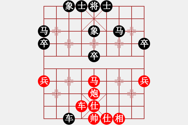 象棋棋譜圖片：淡紫煙雨[1297085443] -VS- 橫才俊儒[292832991] - 步數(shù)：40 