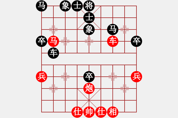 象棋棋譜圖片：淡紫煙雨[1297085443] -VS- 橫才俊儒[292832991] - 步數(shù)：60 