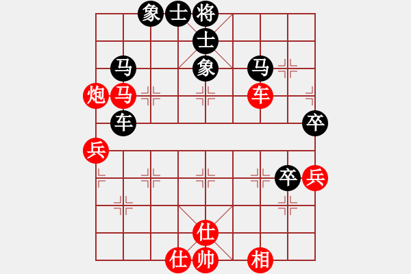 象棋棋譜圖片：淡紫煙雨[1297085443] -VS- 橫才俊儒[292832991] - 步數(shù)：70 