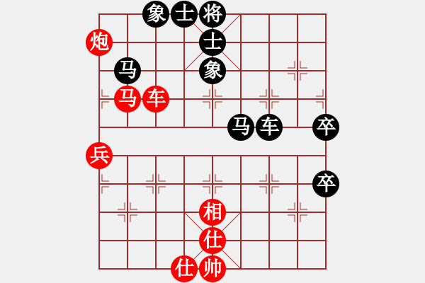 象棋棋譜圖片：淡紫煙雨[1297085443] -VS- 橫才俊儒[292832991] - 步數(shù)：80 