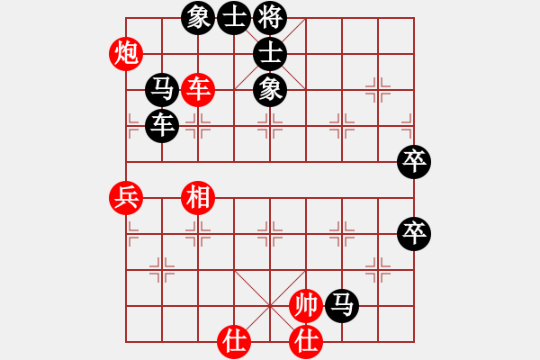 象棋棋譜圖片：淡紫煙雨[1297085443] -VS- 橫才俊儒[292832991] - 步數(shù)：90 