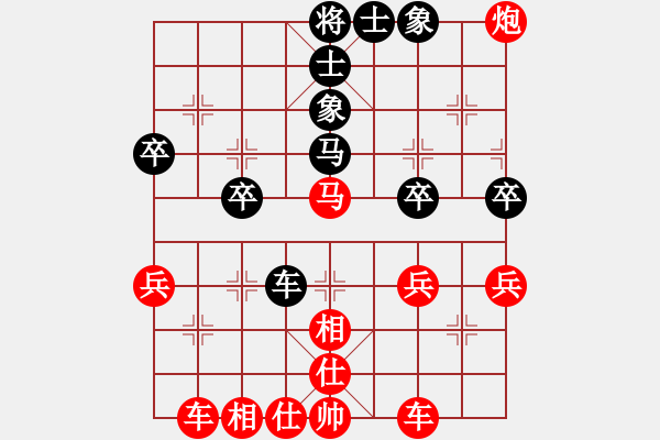 象棋棋譜圖片：負分太后 魚[紅] -VS- 幸福寶貝[黑] - 步數(shù)：40 