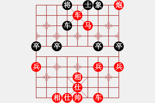 象棋棋譜圖片：負分太后 魚[紅] -VS- 幸福寶貝[黑] - 步數(shù)：50 