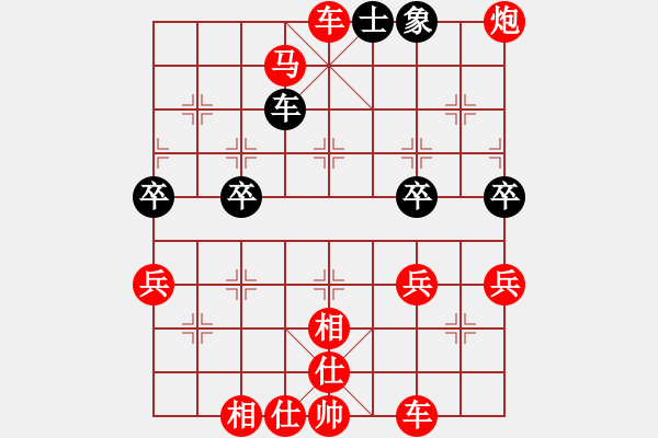 象棋棋譜圖片：負分太后 魚[紅] -VS- 幸福寶貝[黑] - 步數(shù)：53 