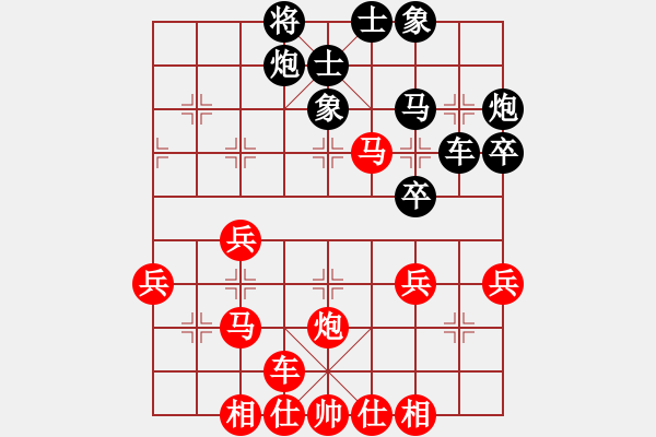 象棋棋譜圖片：中炮急進中兵對屏風馬黑馬5進6飛右象（旋風V5.0拆棋）紅勝 - 步數(shù)：40 