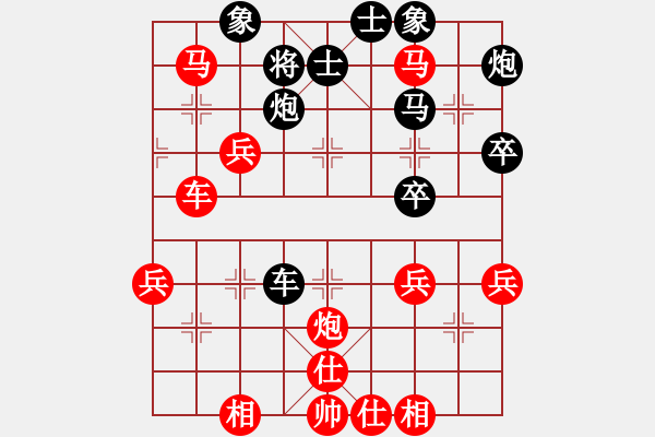 象棋棋譜圖片：中炮急進中兵對屏風馬黑馬5進6飛右象（旋風V5.0拆棋）紅勝 - 步數(shù)：60 