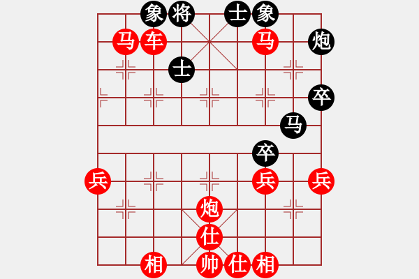 象棋棋譜圖片：中炮急進中兵對屏風馬黑馬5進6飛右象（旋風V5.0拆棋）紅勝 - 步數(shù)：70 