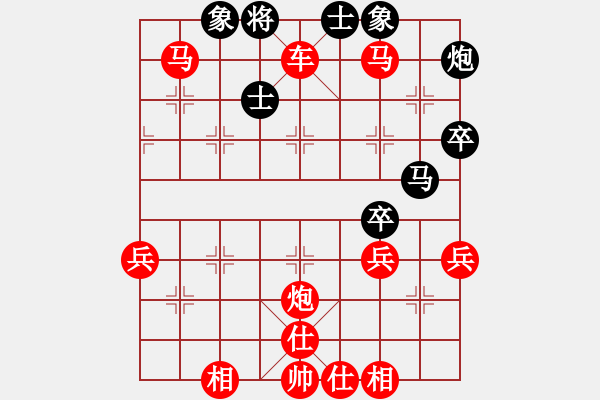 象棋棋譜圖片：中炮急進中兵對屏風馬黑馬5進6飛右象（旋風V5.0拆棋）紅勝 - 步數(shù)：71 