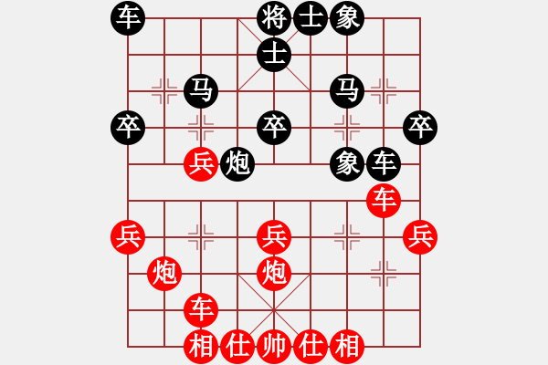 象棋棋譜圖片：cycy(9星)-勝-純?nèi)松先A山(9星) - 步數(shù)：30 