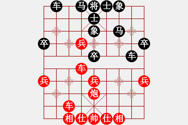 象棋棋譜圖片：cycy(9星)-勝-純?nèi)松先A山(9星) - 步數(shù)：40 