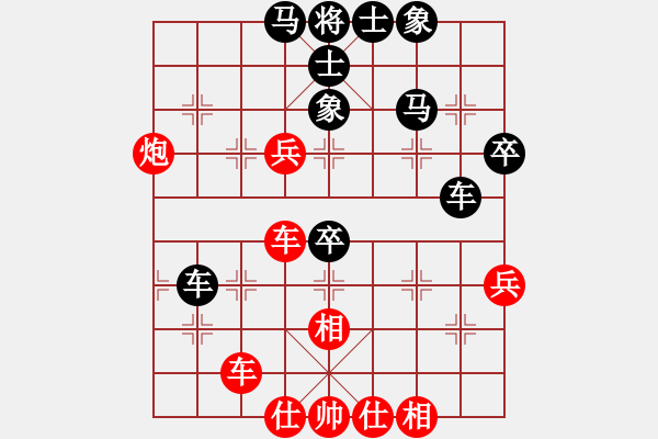 象棋棋譜圖片：cycy(9星)-勝-純?nèi)松先A山(9星) - 步數(shù)：50 