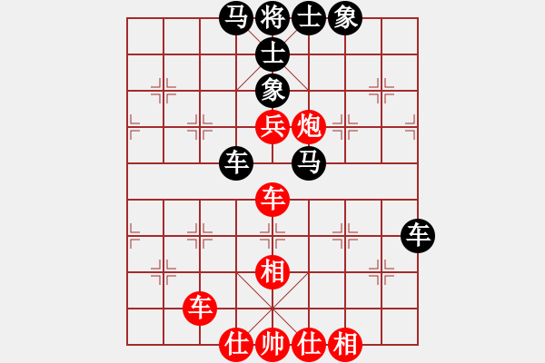 象棋棋譜圖片：cycy(9星)-勝-純?nèi)松先A山(9星) - 步數(shù)：60 