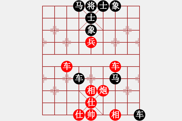 象棋棋譜圖片：cycy(9星)-勝-純?nèi)松先A山(9星) - 步數(shù)：70 