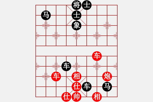 象棋棋譜圖片：cycy(9星)-勝-純?nèi)松先A山(9星) - 步數(shù)：80 