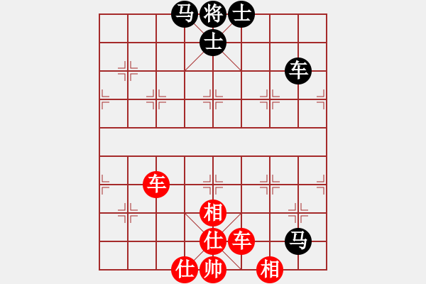 象棋棋譜圖片：cycy(9星)-勝-純?nèi)松先A山(9星) - 步數(shù)：90 