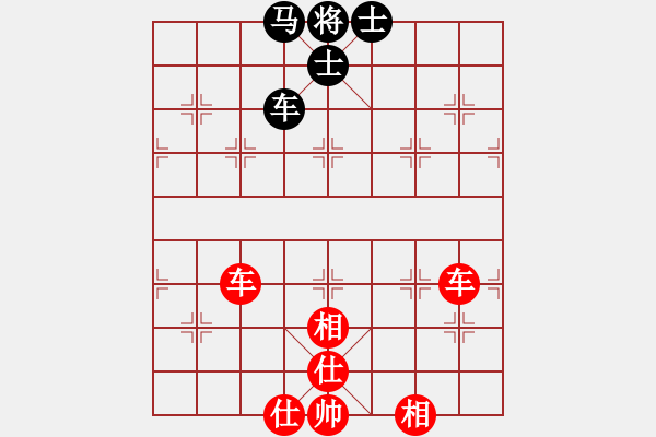 象棋棋譜圖片：cycy(9星)-勝-純?nèi)松先A山(9星) - 步數(shù)：97 