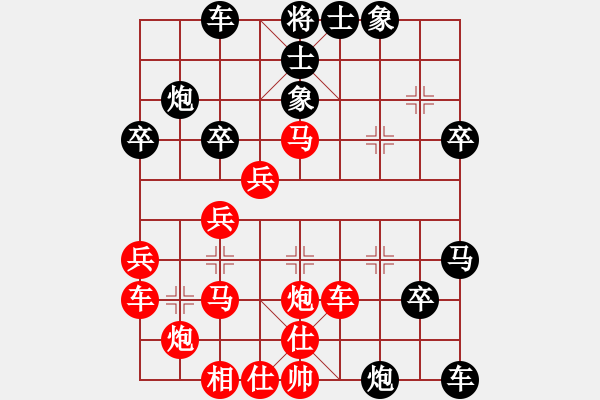 象棋棋譜圖片：天使情人(9段)-和-德國黨衛(wèi)軍(6段)中炮過河車互進(jìn)七兵對(duì)屏風(fēng)馬平炮兌車 紅進(jìn)中兵對(duì)黑士4進(jìn)5 - 步數(shù)：40 