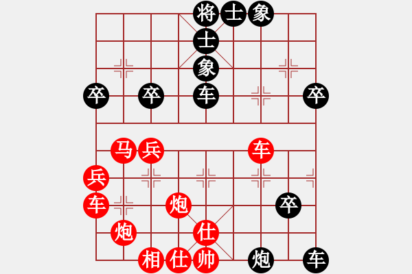 象棋棋譜圖片：天使情人(9段)-和-德國黨衛(wèi)軍(6段)中炮過河車互進(jìn)七兵對(duì)屏風(fēng)馬平炮兌車 紅進(jìn)中兵對(duì)黑士4進(jìn)5 - 步數(shù)：50 