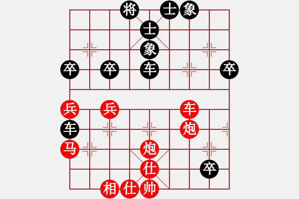 象棋棋譜圖片：天使情人(9段)-和-德國黨衛(wèi)軍(6段)中炮過河車互進(jìn)七兵對(duì)屏風(fēng)馬平炮兌車 紅進(jìn)中兵對(duì)黑士4進(jìn)5 - 步數(shù)：70 