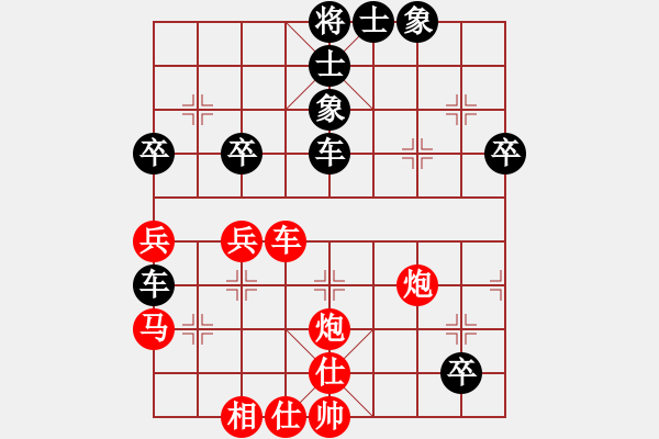 象棋棋譜圖片：天使情人(9段)-和-德國黨衛(wèi)軍(6段)中炮過河車互進(jìn)七兵對(duì)屏風(fēng)馬平炮兌車 紅進(jìn)中兵對(duì)黑士4進(jìn)5 - 步數(shù)：80 