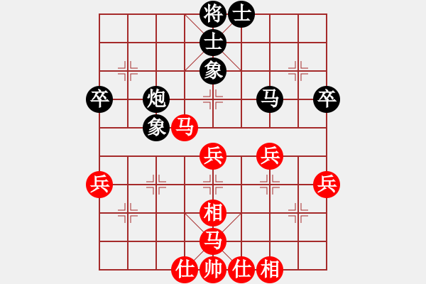 象棋棋譜圖片：列炮黑進7卒3.pgn - 步數(shù)：50 