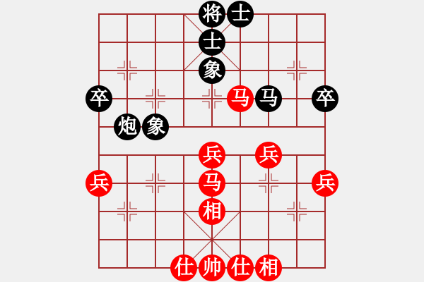 象棋棋譜圖片：列炮黑進7卒3.pgn - 步數(shù)：55 