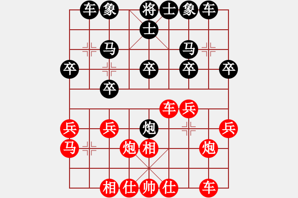 象棋棋譜圖片：鋼繩公司蔣東生（負）中鐵五局黃明昌 - 步數(shù)：20 