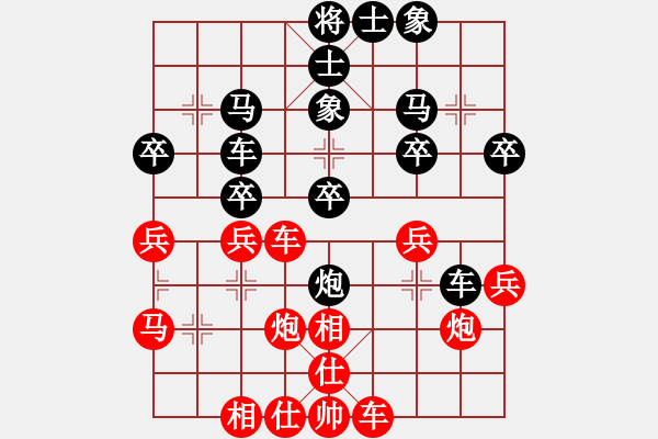 象棋棋譜圖片：鋼繩公司蔣東生（負）中鐵五局黃明昌 - 步數(shù)：30 