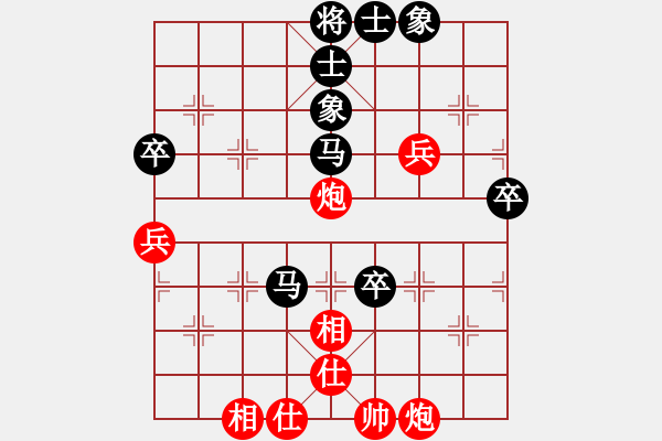 象棋棋譜圖片：鋼繩公司蔣東生（負）中鐵五局黃明昌 - 步數(shù)：70 