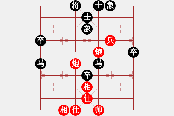 象棋棋譜圖片：鋼繩公司蔣東生（負）中鐵五局黃明昌 - 步數(shù)：80 